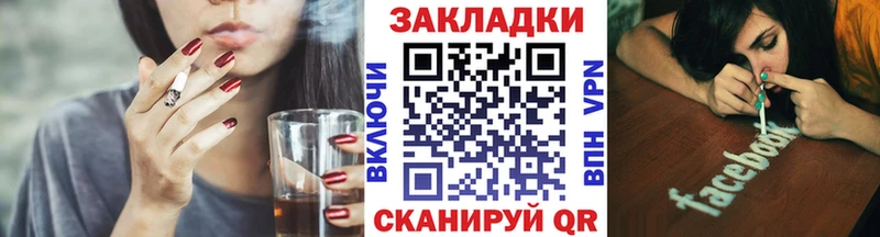 Где можно купить наркотики Болохово ГАШИШ Каннабис МЕФ