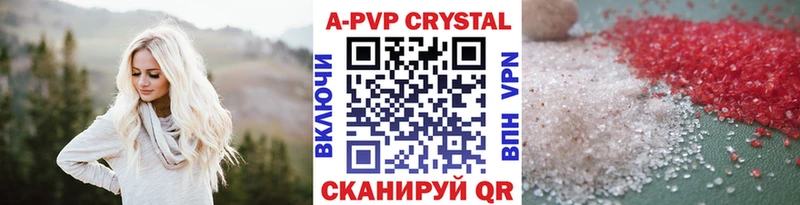 мега   Болохово  А ПВП СК КРИС 