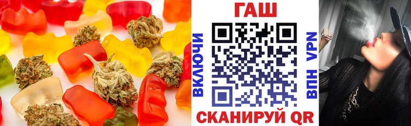 Печенье с ТГК марихуана  где продают   Болохово 