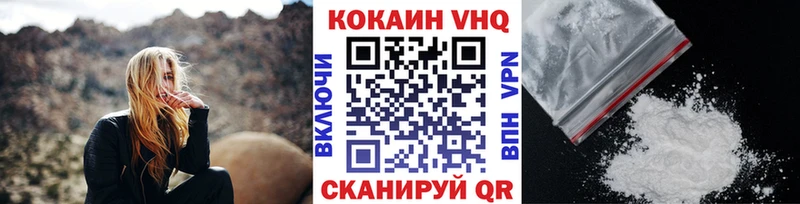 Кокаин Колумбийский Болохово