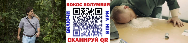 мега tor Болохово COCAIN VHQ купить наркотик