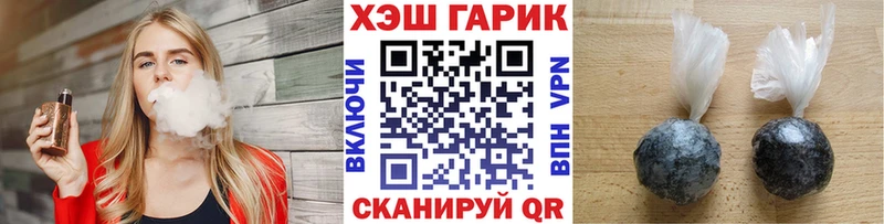 Гашиш 40% ТГК  blacksprut ONION  Болохово  купить наркотики цена 
