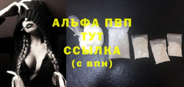 мефедрон VHQ Абаза