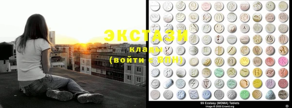 мефедрон VHQ Абаза