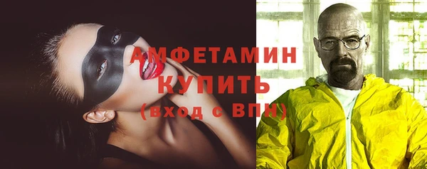 мефедрон VHQ Абаза