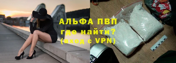 мефедрон VHQ Абаза