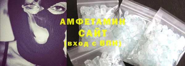 мефедрон мука Абинск