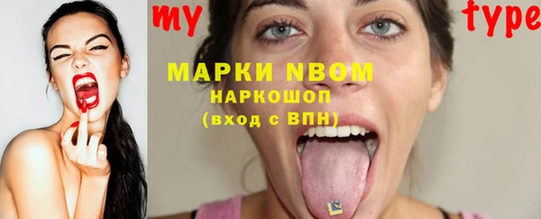 мефедрон мука Абинск