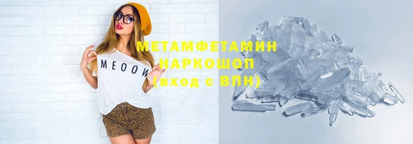 хмурый Абдулино