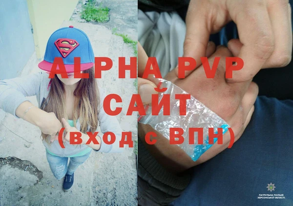 мефедрон мука Абинск