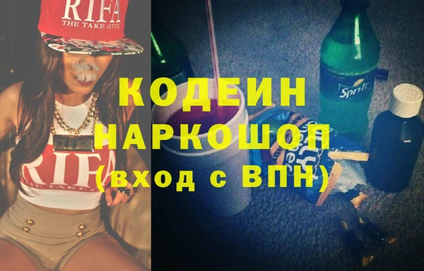мефедрон VHQ Абаза