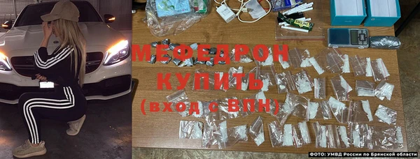 мефедрон VHQ Абаза