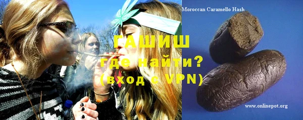 мефедрон мука Абинск