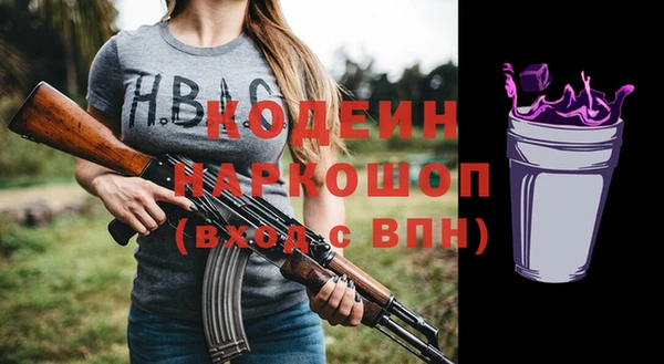 хмурый Абдулино