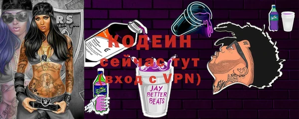 мефедрон VHQ Абаза