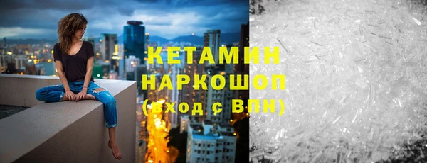 мефедрон VHQ Абаза