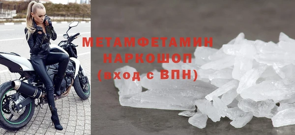 мефедрон мука Абинск