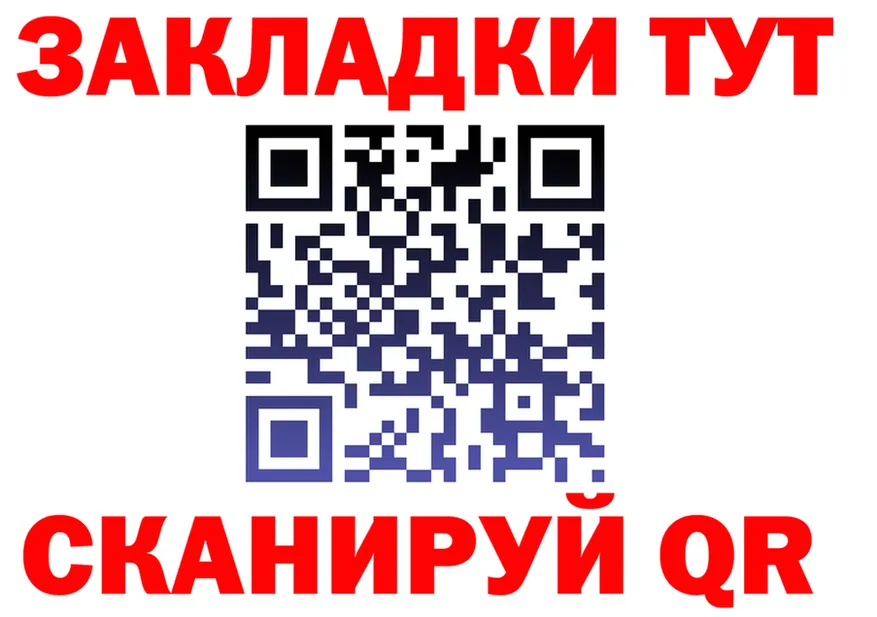ТГК концентрат вход это МЕГА Болохово