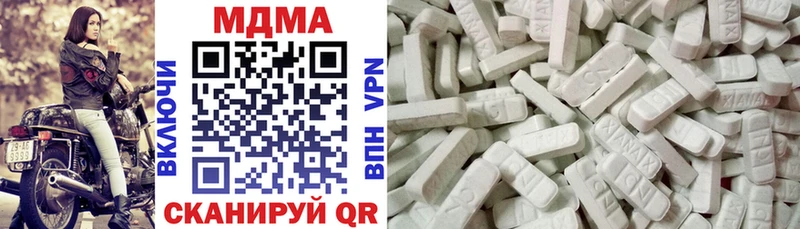 как найти закладки  Болохово  MDMA молли 