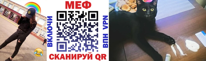 OMG ССЫЛКА  дарнет шоп  Болохово  Мефедрон mephedrone 