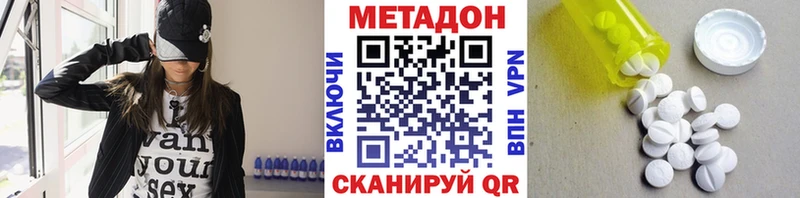 где найти наркотики  Болохово  блэк спрут сайт  МЕТАДОН VHQ 