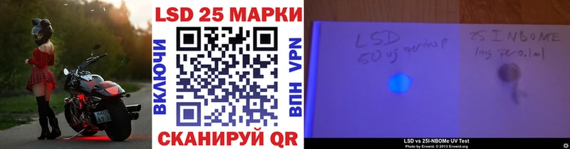 площадка Telegram  купить наркотики цена  Болохово  Марки N-bome 1500мкг 