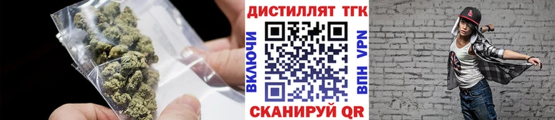 наркота  Болохово  ТГК жижа 